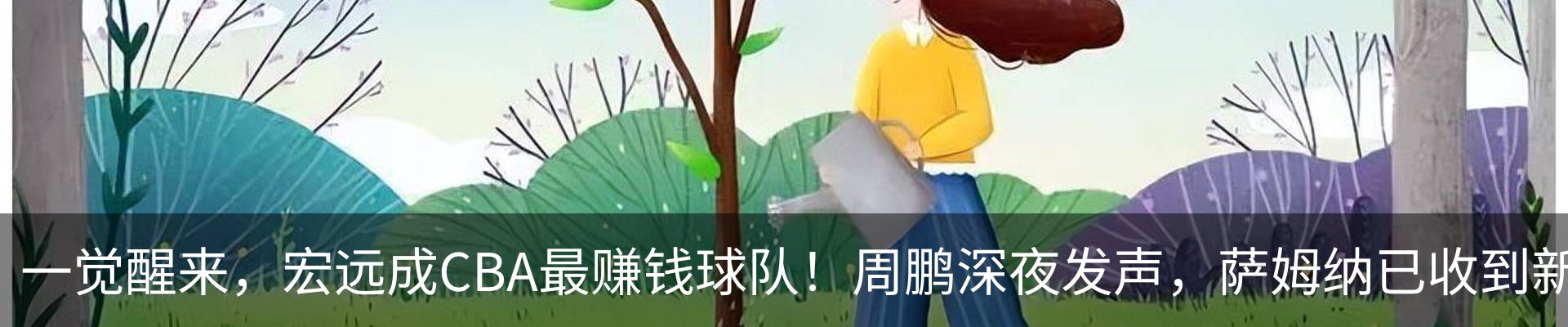 新闻中心
