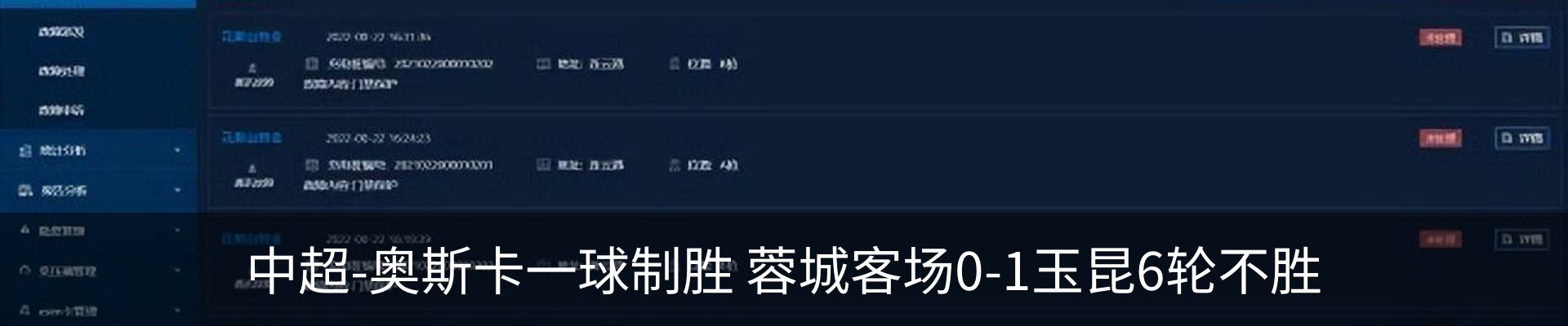 新闻中心
