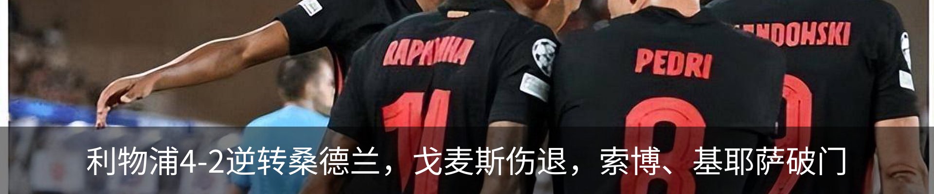 新闻中心