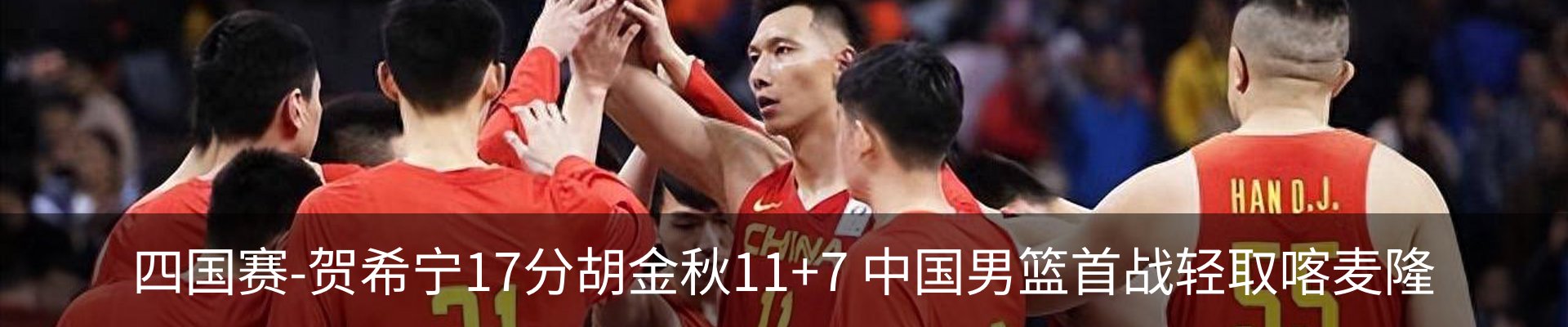 新闻中心