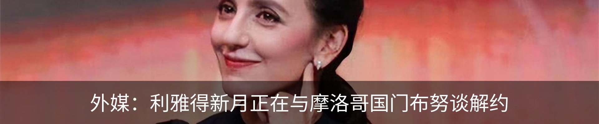新闻中心