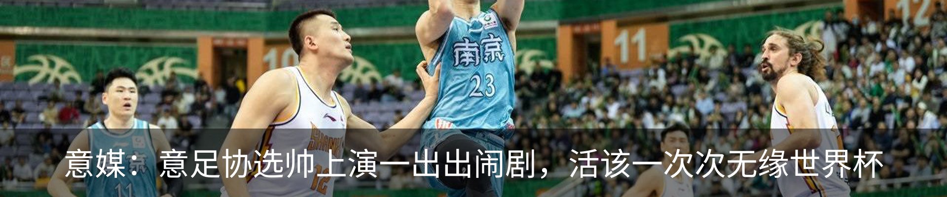 新闻中心
