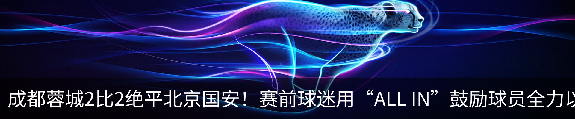 新闻中心