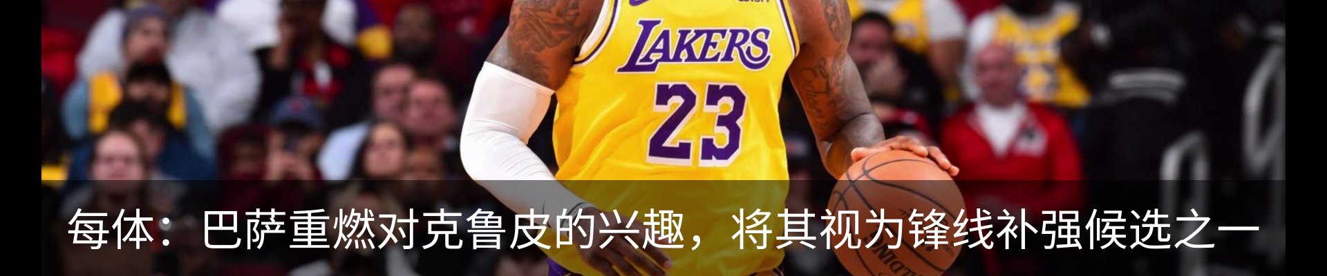 新闻中心