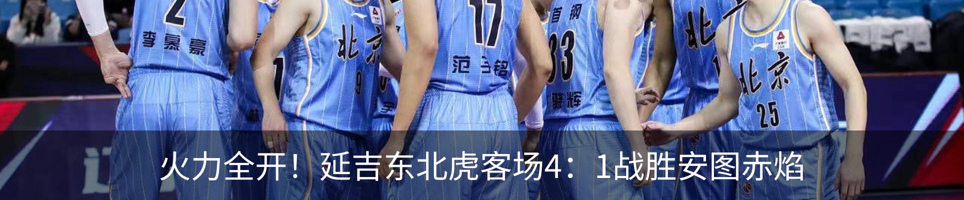 新闻中心