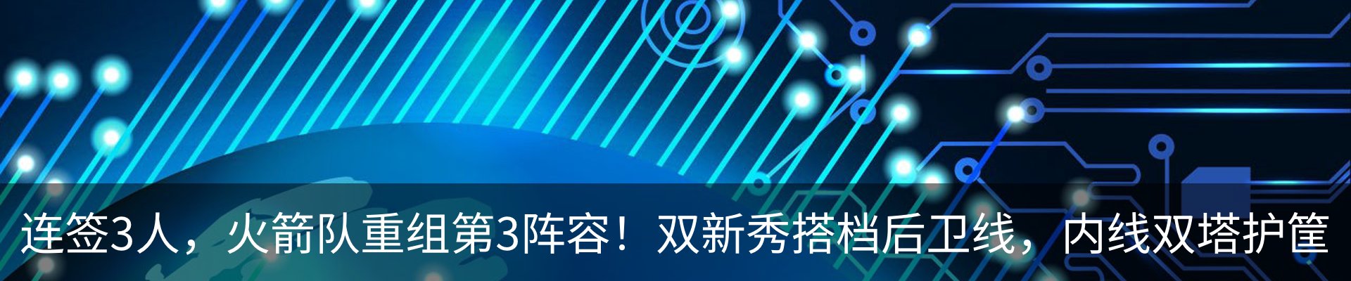 新闻中心
