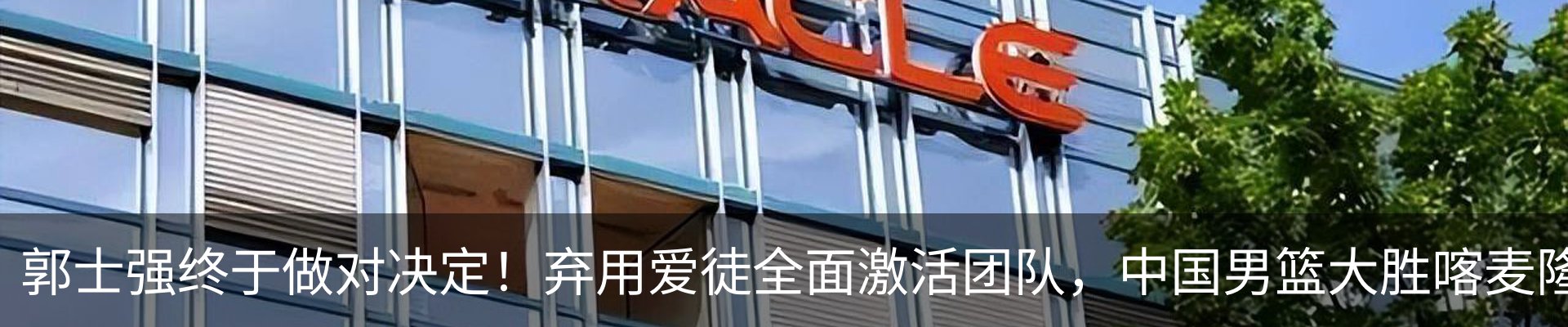 新闻中心