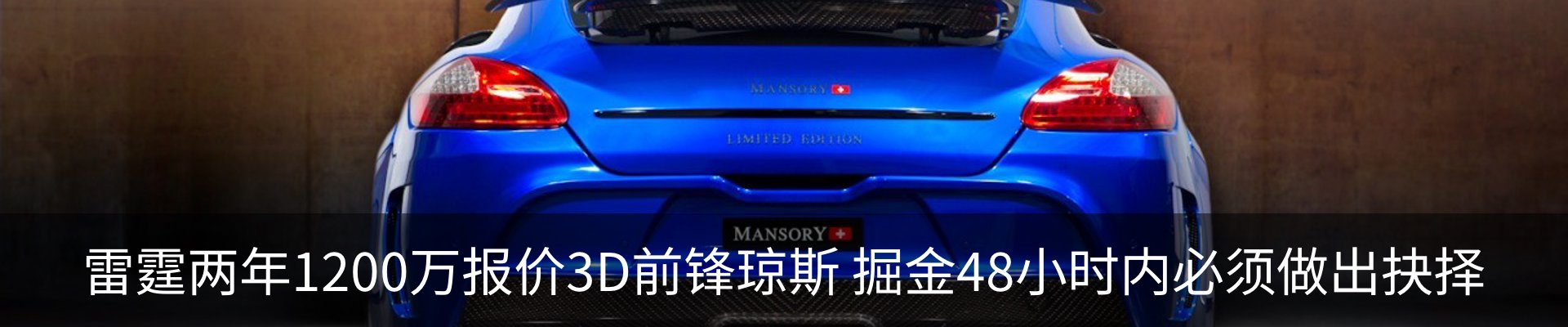 新闻中心
