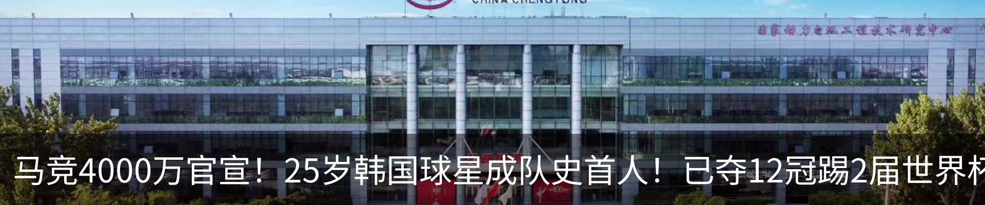 新闻中心