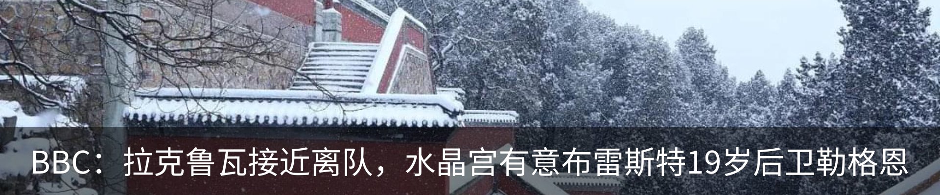 新闻中心